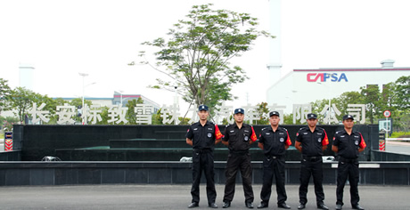 感謝長(zhǎng)安標(biāo)致雪鐵龍汽車有限公司對(duì)我公司安保工作的肯定和認(rèn)可！